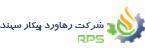 آزمایشگاه کالیبراسیون شرکت رهاورد پیکار سهند